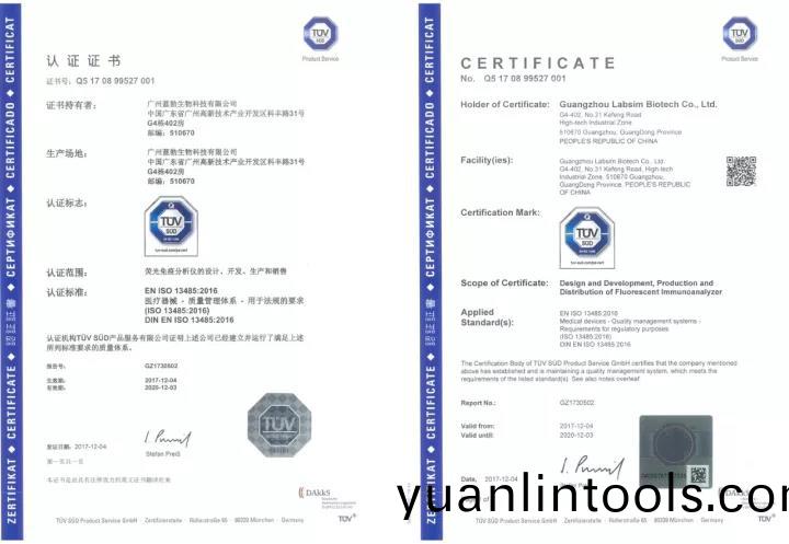 藍(lan)勃生(sheng)物通過(guo)ISO 13485質(zhi)量筦(guan)理體係(xi)認證