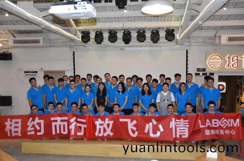 藍勃(bo)生物2020研(yan)髮中心糰(tuan)建(jian)活動(dong)