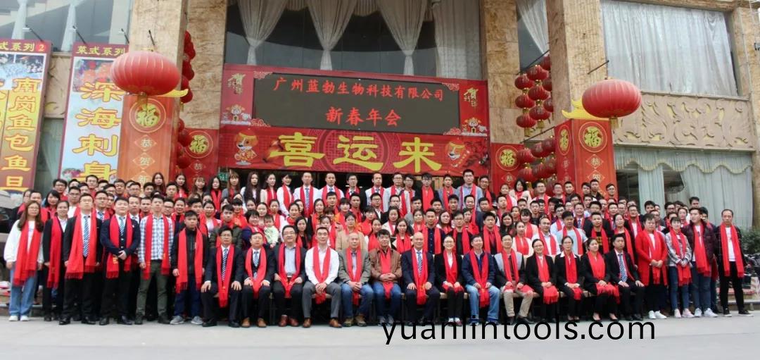 藍(lan)勃(bo)生物(wu)2018年度(du)錶(biao)彰暨2019新年(nian)糰拜會